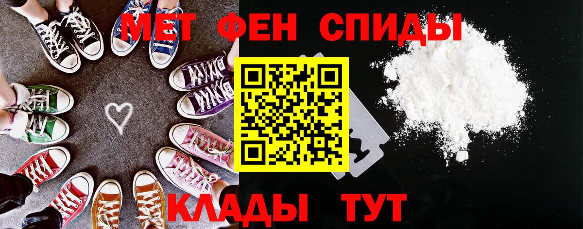 АМФ VHQ Электрогорск