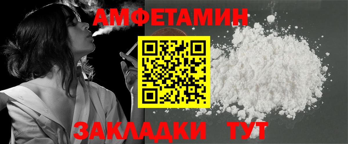 АМФ 98%  Вход с VPN  АМФ  Электрогорск 