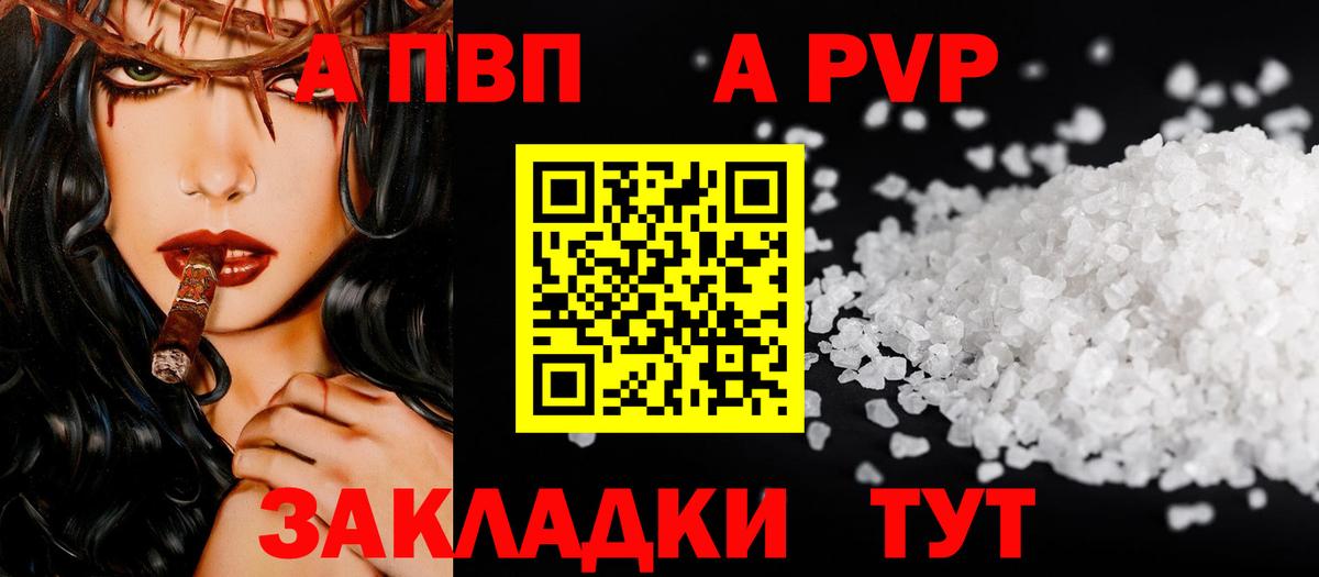 Лсд 25  Электрогорск  ГАШИШ  Вейп ТГК  Гашиш  Мефедрон кристаллы  Канабис  Вход с VPN 