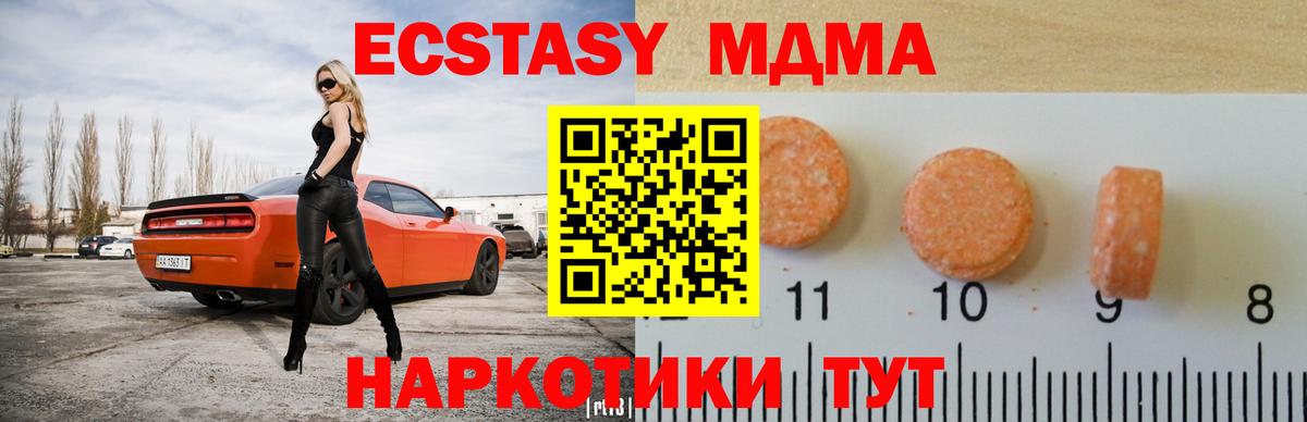 Экстази бентли Электрогорск
