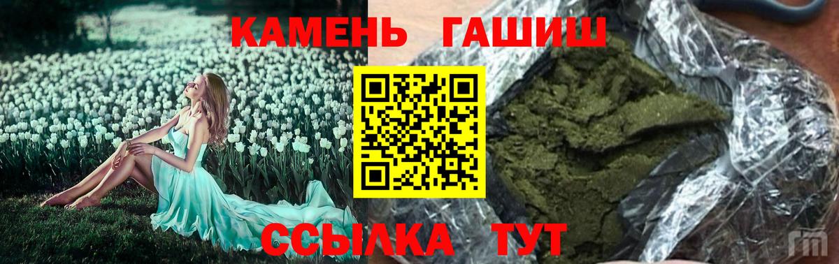 Гашиш  Вход с VPN  Гашиш гарик  Электрогорск  ГАШ Premium 