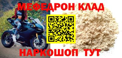 тгк Кунгур