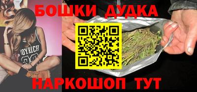 бошки Кулебаки