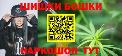 бошки Кулебаки