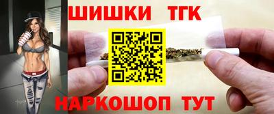 тгк Кунгур