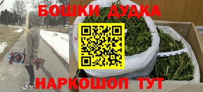 бошки Кулебаки