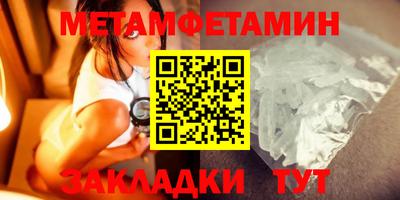 тгк Кунгур
