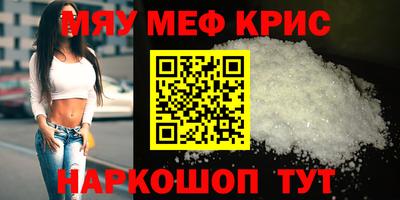 тгк Кунгур
