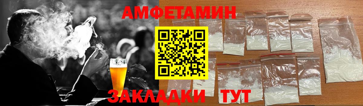 Первитин  МЕТАМФЕТАМИН Methamphetamine  МЕТАМФЕТАМИН Methamphetamine  Вход с VPN  Электрогорск 