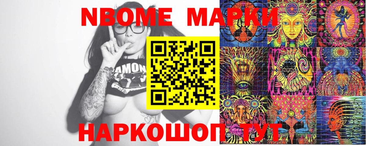 Alpha PVP Электрогорск