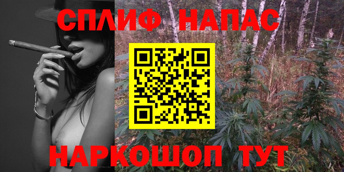 Бошки марихуана THC 21%  Вход с VPN  Бошки марихуана OG Kush  Конопля OG Kush  Электрогорск 